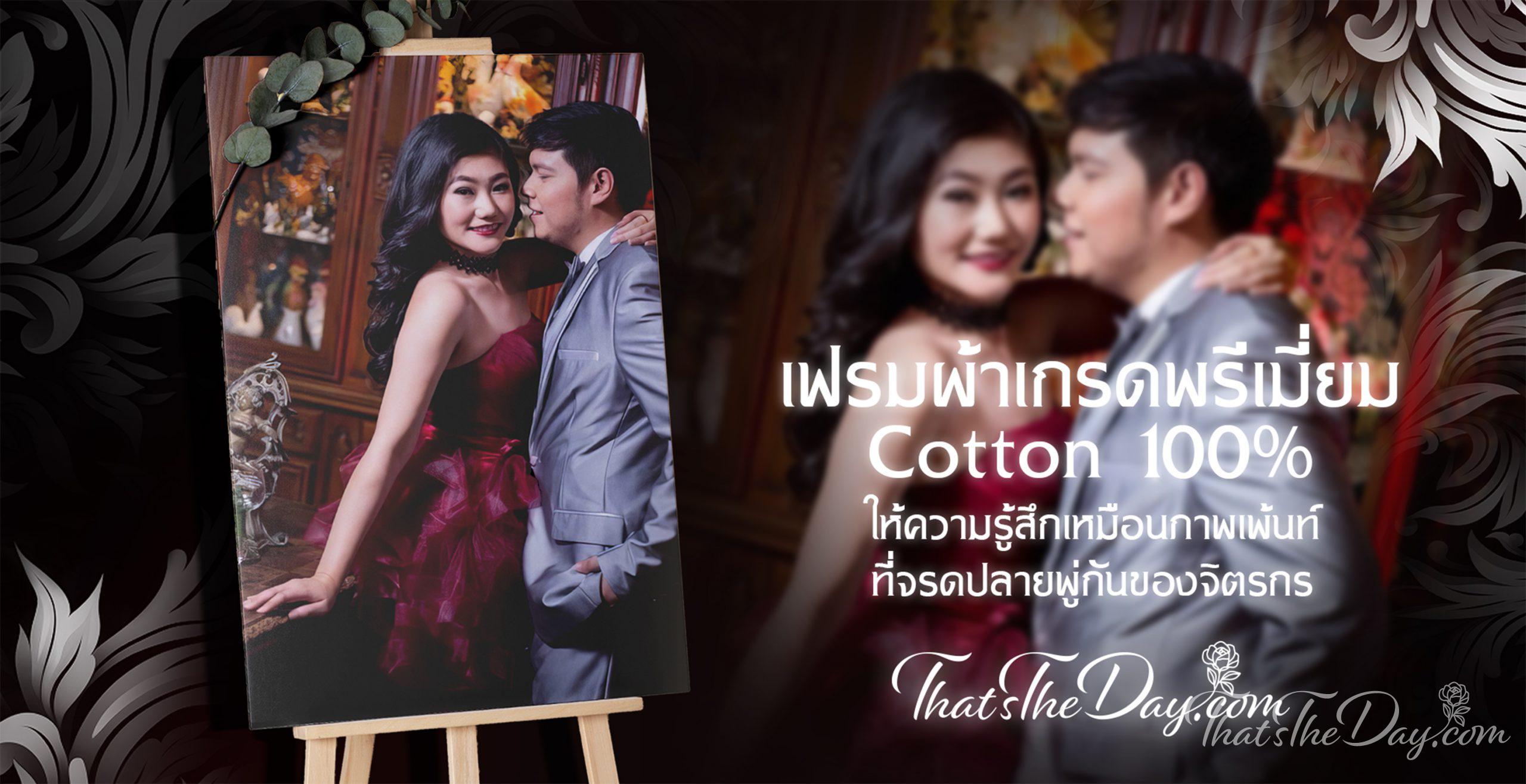 thatstheday กระจก 10web